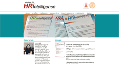Desktop Screenshot of journalhri.com